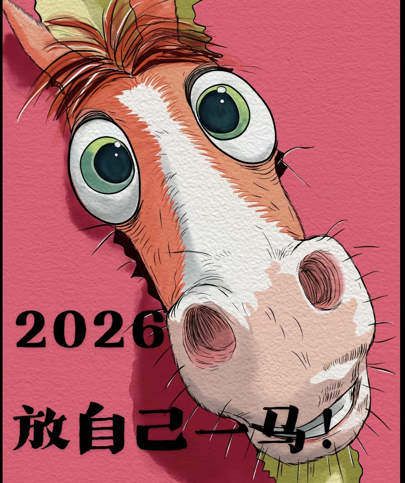 只要精神不滑坡办法总比困难多