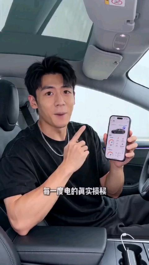 #特斯拉 #特斯拉与我 #好物推荐 #tesla #特斯拉model3 #特斯拉Modely #特斯拉健康度查询
