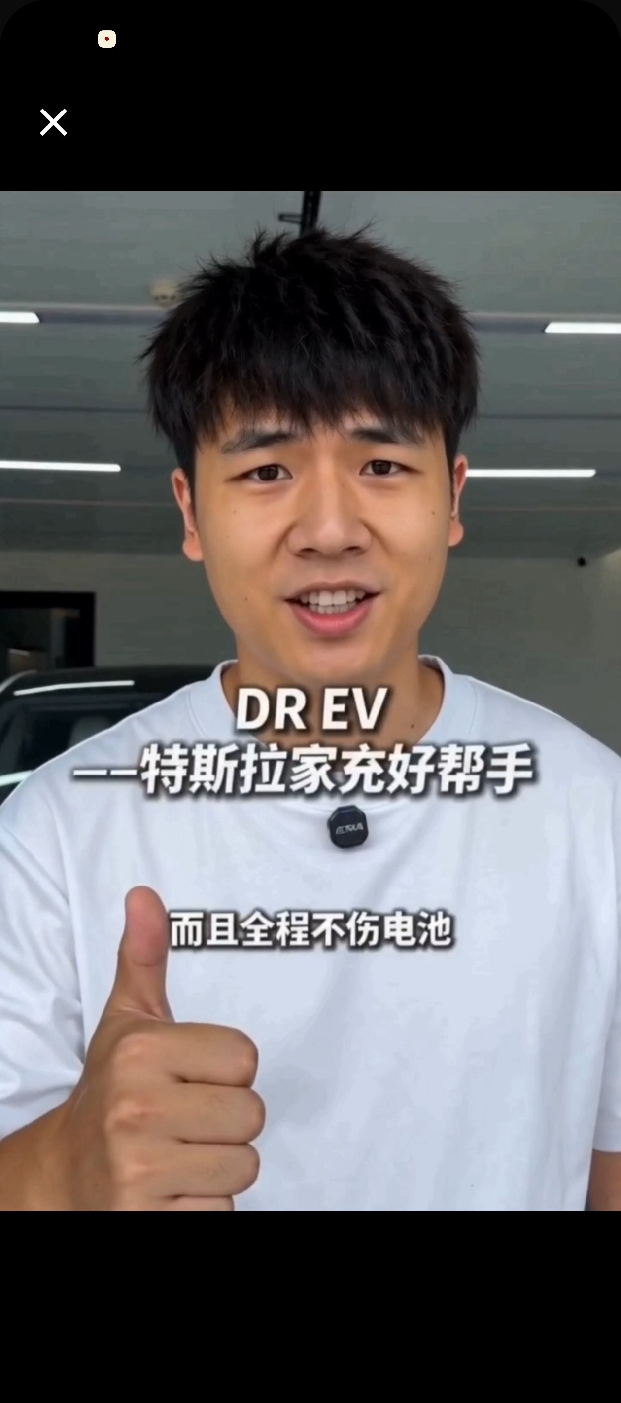 特斯拉家充桩到底怎么设置最好？经常看到网上有人提出这类问题，不同电池类型和用电需求，相应的解决办法也不同 drev 的完成充电时...