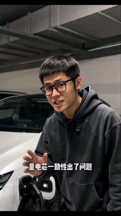 健康度高不一定代表电池没问题 快来看看你的你的电池包中有没有拖后腿的电芯吧