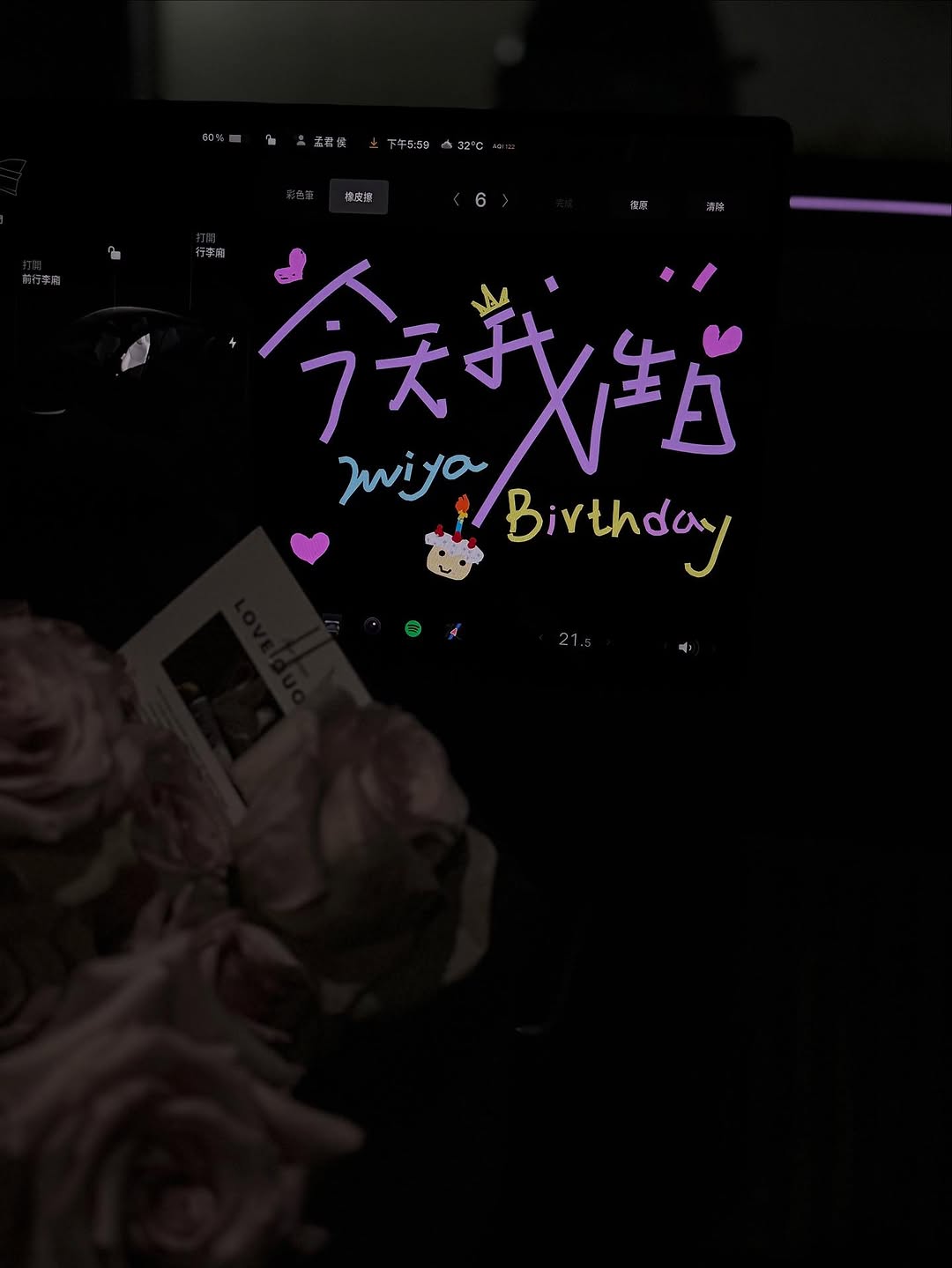 今年生日，送了自己一辆车 虽然不是最贵的，但却是自己喜欢的 最让自己开心的不是买了一辆车 而是决定买车的过程 可以不用问老公，可以不用问父母 可以不在意金额，可以没有太多限制 只要问自己 喜不喜欢 这种小小的能力（值得庆祝一下😂） 谢谢我亲爱的小菊妈妈，赋予我有技术的才能 感谢我的贵人，就是我自己 因为对自己总是抱持严苛的执行力 感谢身边一起打拼的你们🤎 一直以来，觉得努力赚钱是一件必须的事 由于从小在贫困家庭长大 所以对自己要求比较高， 即使结婚了，我也从未懈怠工作！ 除了希望能够照顾自己， 也能够凭自己的力量保护家人， 一路走来也是辛苦到今天， 但我享受着工作， 享受着工作带给自己更多的不同层面的认知 虽然人生在今年遇到了低潮期， 但感谢我身边的大家，总是给予我正能量🤎 今年年龄再度翻篇，又是一个新的章节 Cheers to another year of me! 🍻 愿自己持续拥有 #選擇權的人生🤎 #生日快樂 #朝目標前進 #特斯拉 @joliya_miya