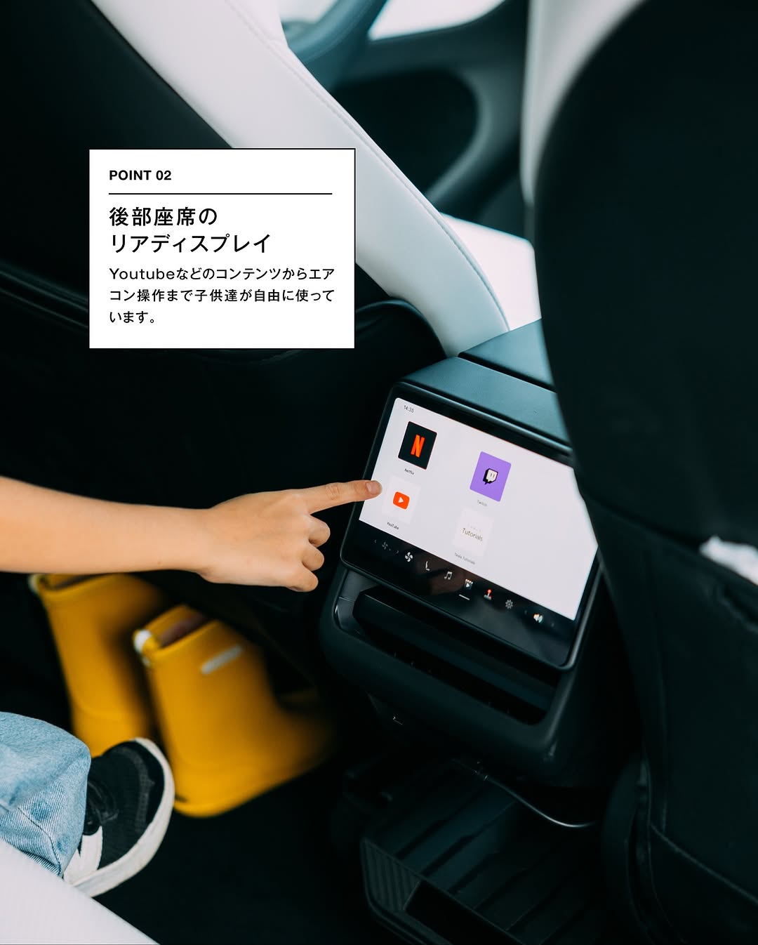 【FAMCAR SNAP】 NO.018：户崎家族 爸爸：40多岁（公司董事） 妈妈：40多岁 长男：7岁 次女：4岁 Model Y #famcarclub #teslamodely #modely #mytesla #teslaowners #teslagram #teslalife #drivetesla #teslacommunity #teslalove #electricvehicle #evlife #futureofdriving #テスラ #モデルY #テスラModel Y #EVカー #ファミリーカー #キッズファッション #キッズスタイル #ママコーデ #ママコーデ时尚 #子供のいる暮らし #親子スナップ #ママファッション #男の子コーデ #女の子コーデ #親子ファッション #家族コーデ #家族コーデ #親子リンクコーデ @famcar_club