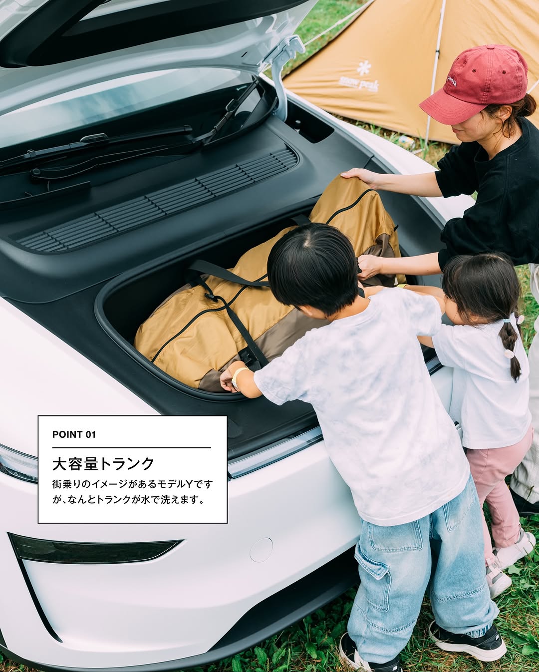 【FAMCAR SNAP】 NO.018：户崎家族 爸爸：40多岁（公司董事） 妈妈：40多岁 长男：7岁 次女：4岁 Model Y #famcarclub #teslamodely #modely #mytesla #teslaowners #teslagram #teslalife #drivetesla #teslacommunity #teslalove #electricvehicle #evlife #futureofdriving #テスラ #モデルY #テスラModel Y #EVカー #ファミリーカー #キッズファッション #キッズスタイル #ママコーデ #ママコーデ时尚 #子供のいる暮らし #親子スナップ #ママファッション #男の子コーデ #女の子コーデ #親子ファッション #家族コーデ #家族コーデ #親子リンクコーデ @famcar_club