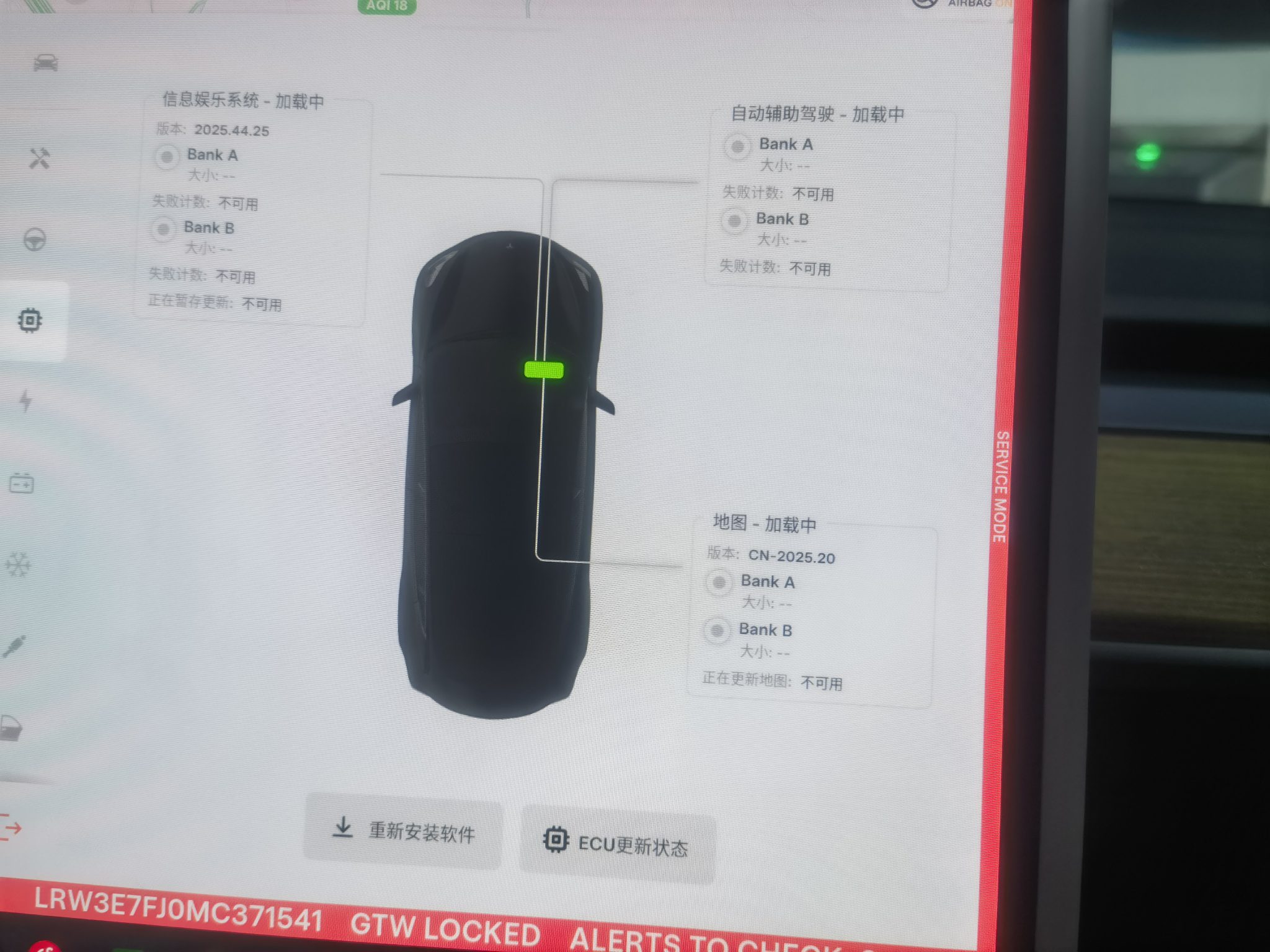 #特斯拉Model3辅助功能不可用
试车完美解决
替客省下1个W