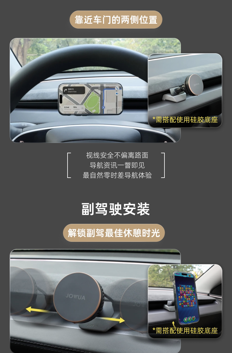 出风口冰磁充电 详情图4