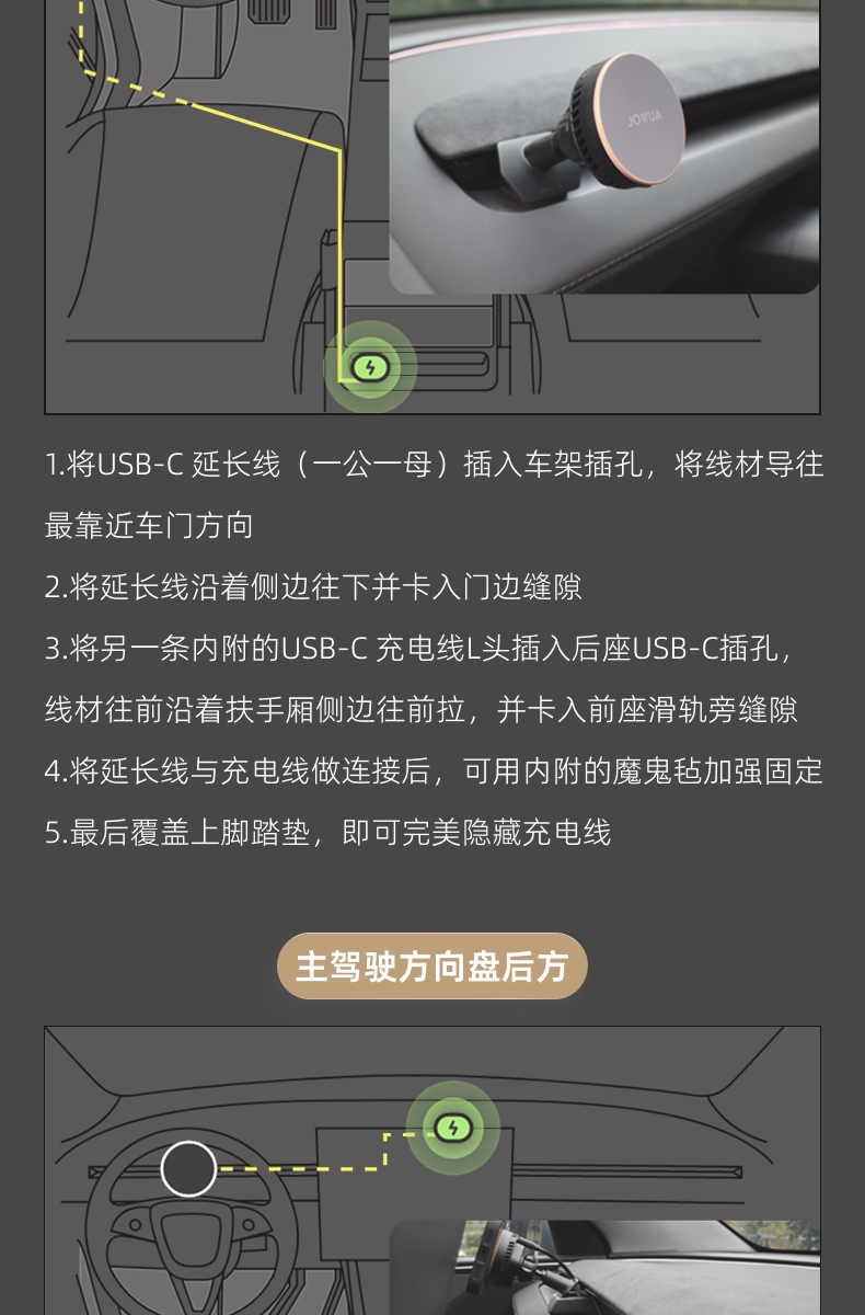 出风口冰磁充电 详情图12