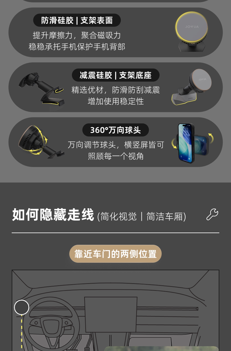 出风口冰磁充电 详情图11