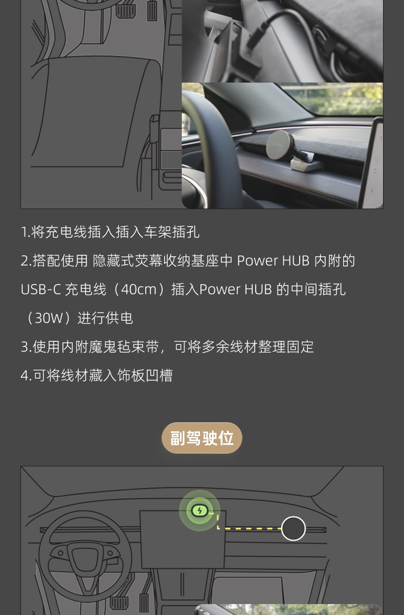 出风口冰磁充电 详情图13