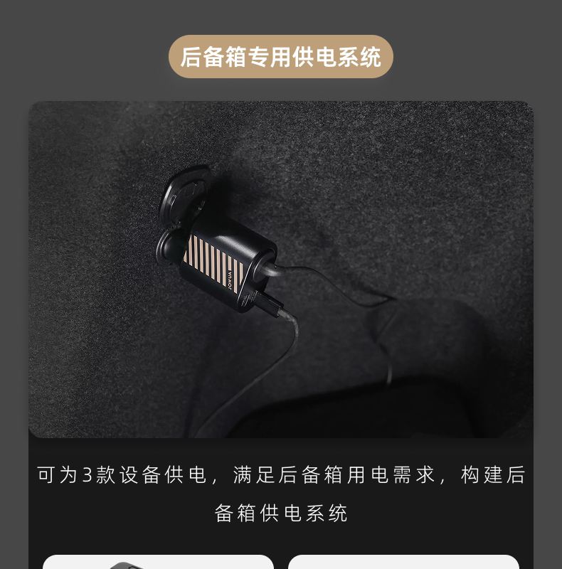 车载充电器超级快充200W 详情图5