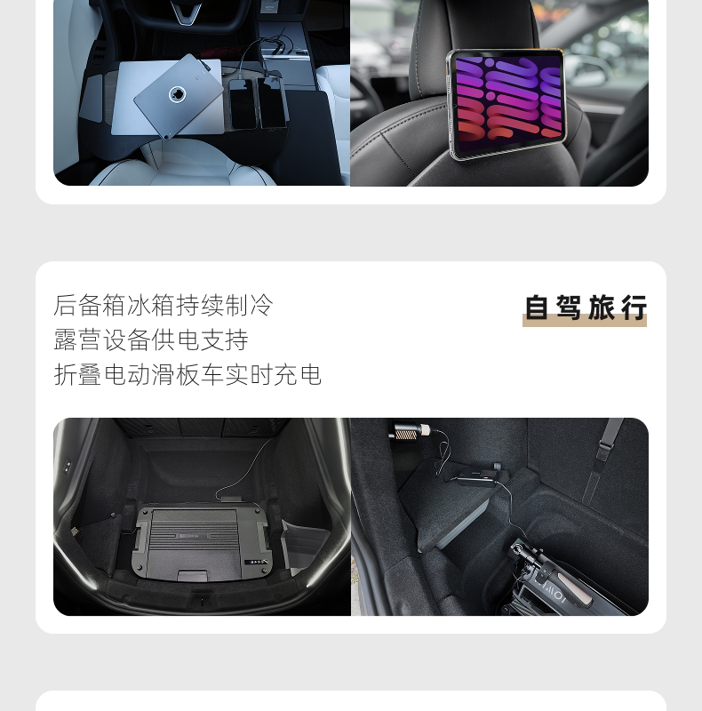 车载充电器超级快充200W 详情图10