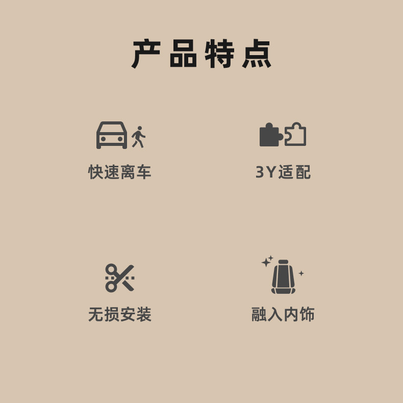 反光式后门紧急拉带 详情图2