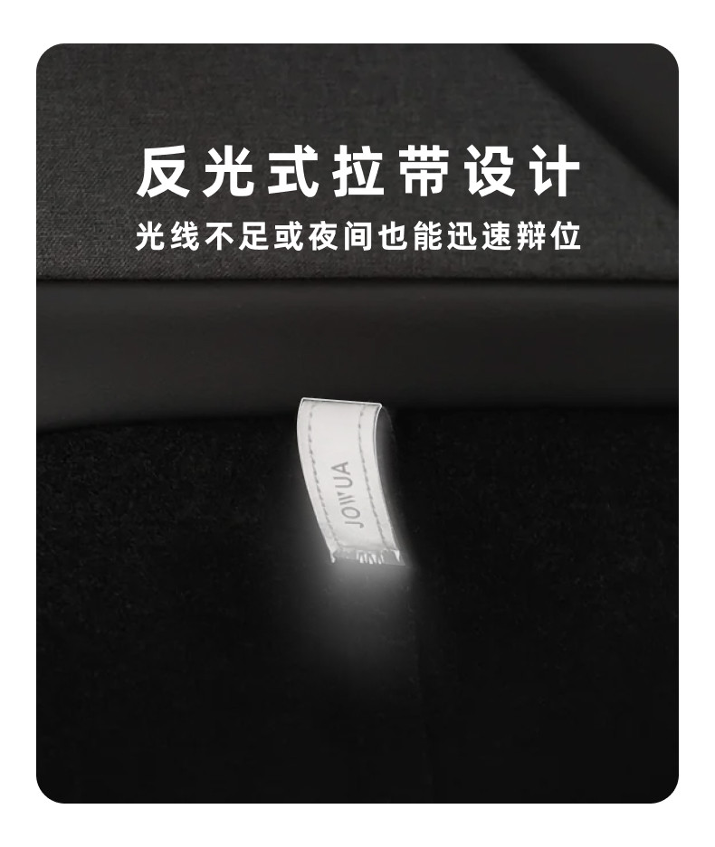 反光式后门紧急拉带 详情图5