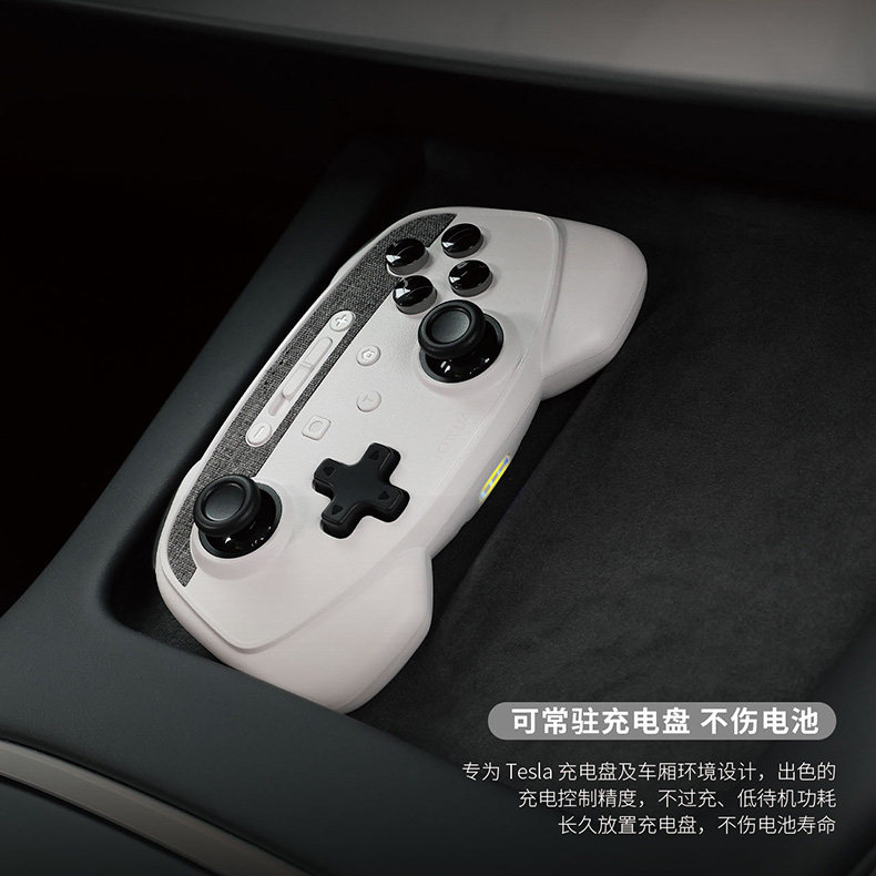 车载游戏手柄 详情图2