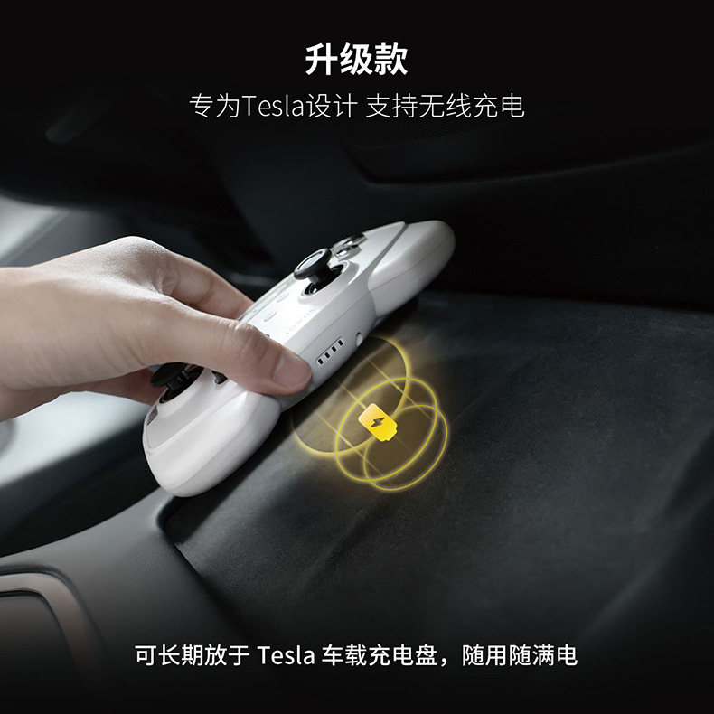 车载游戏手柄 详情图1
