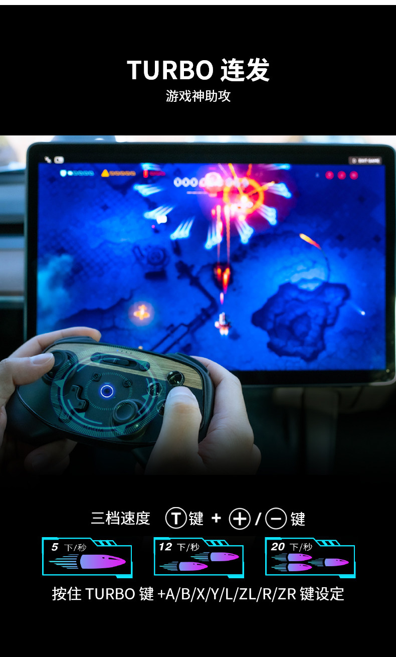 车载游戏手柄 详情图11