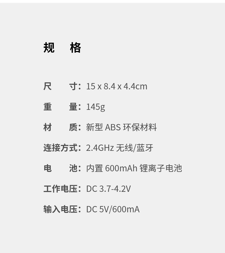 车载游戏手柄 详情图20