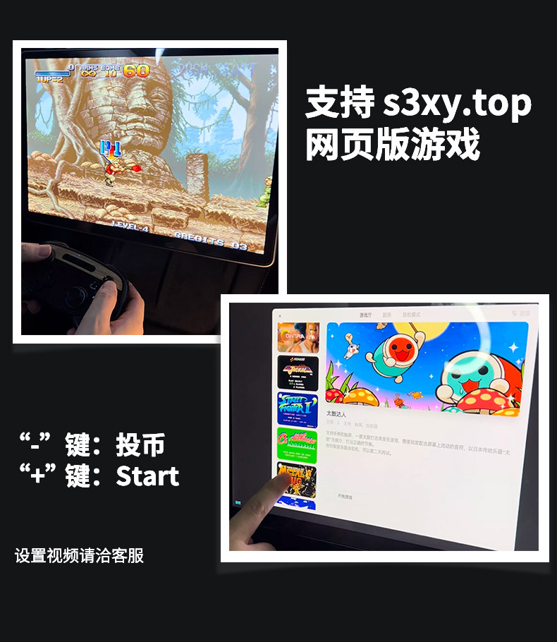 车载游戏手柄 详情图23