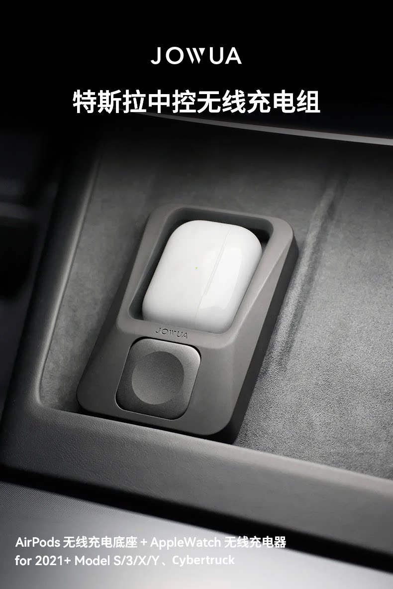 多功能无线耳机充电底座 详情图1