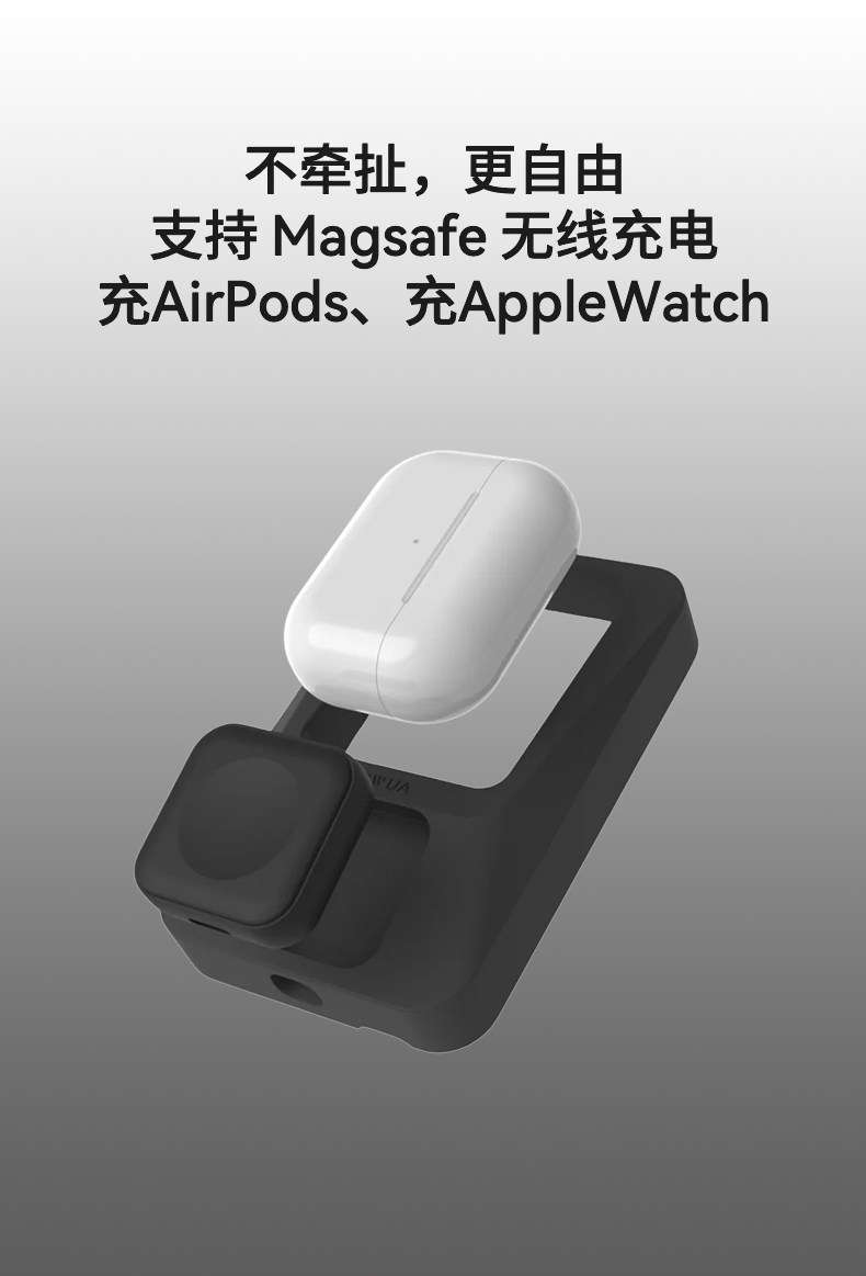 多功能无线耳机充电底座 详情图3