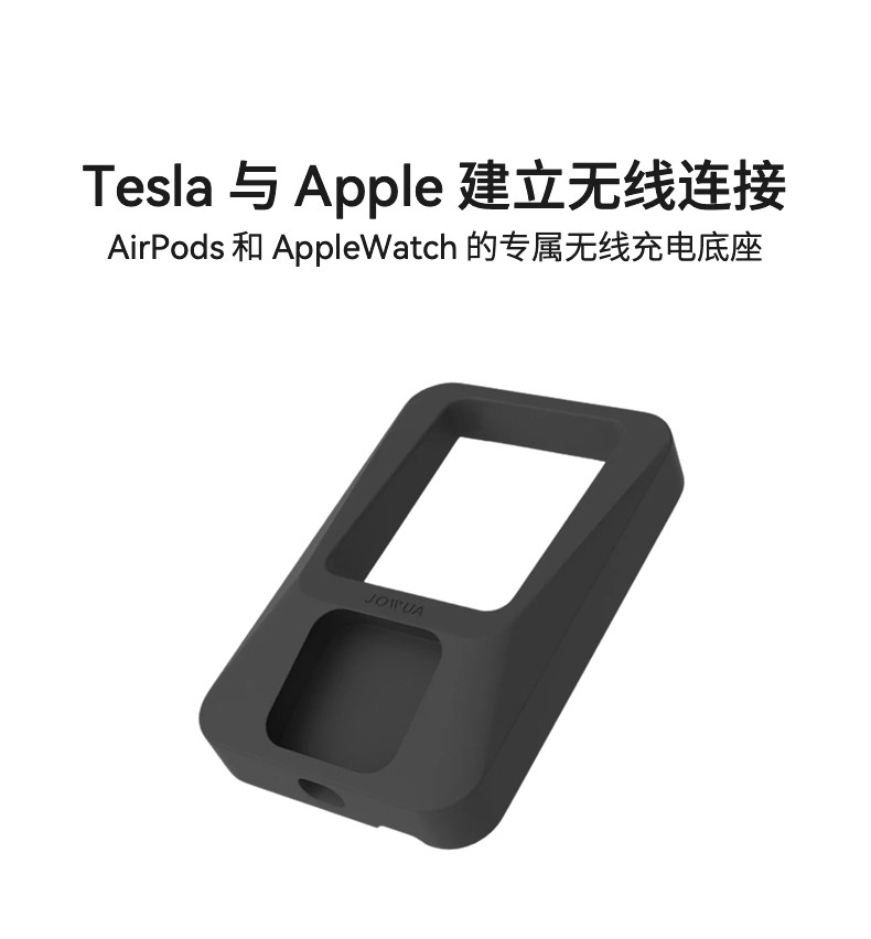 多功能无线耳机充电底座 详情图2