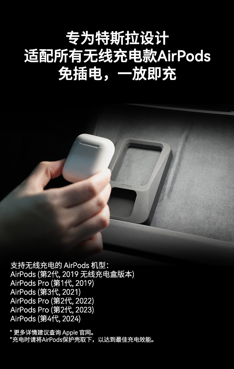 多功能无线耳机充电底座 详情图4