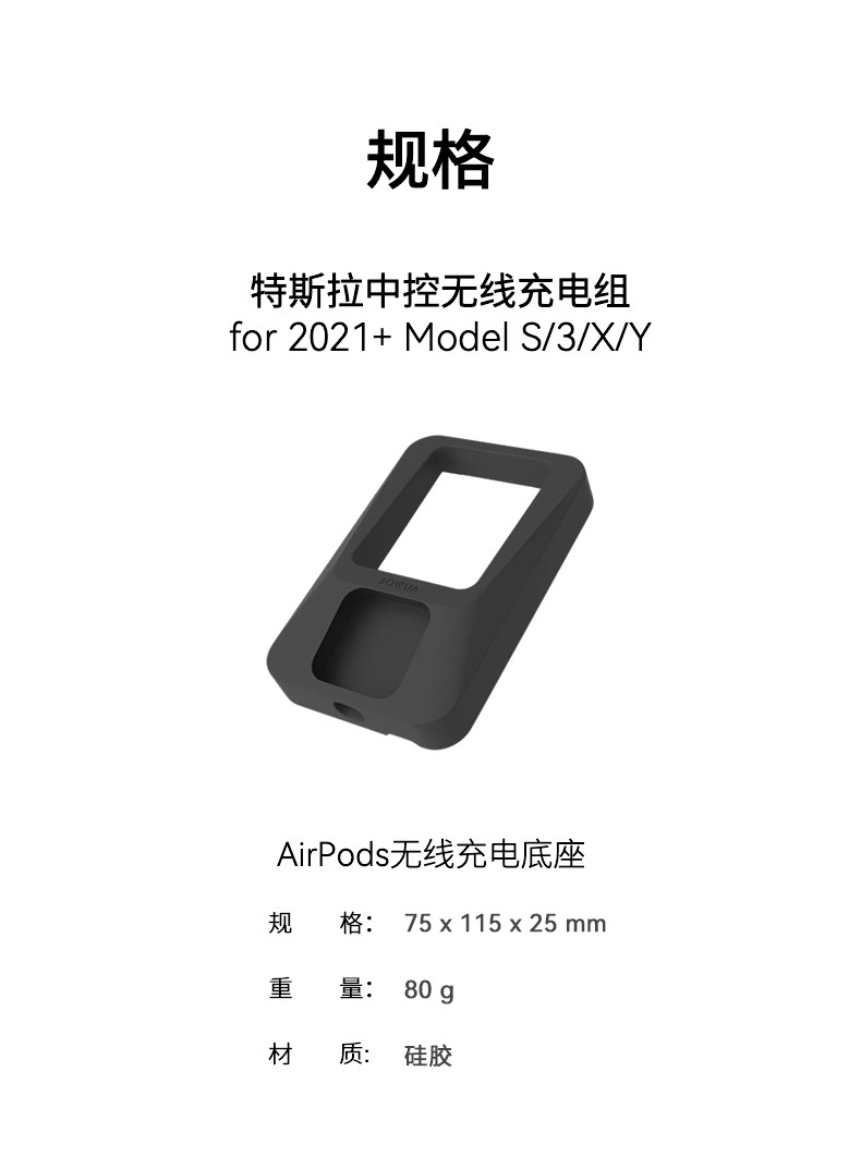 多功能无线耳机充电底座 详情图16