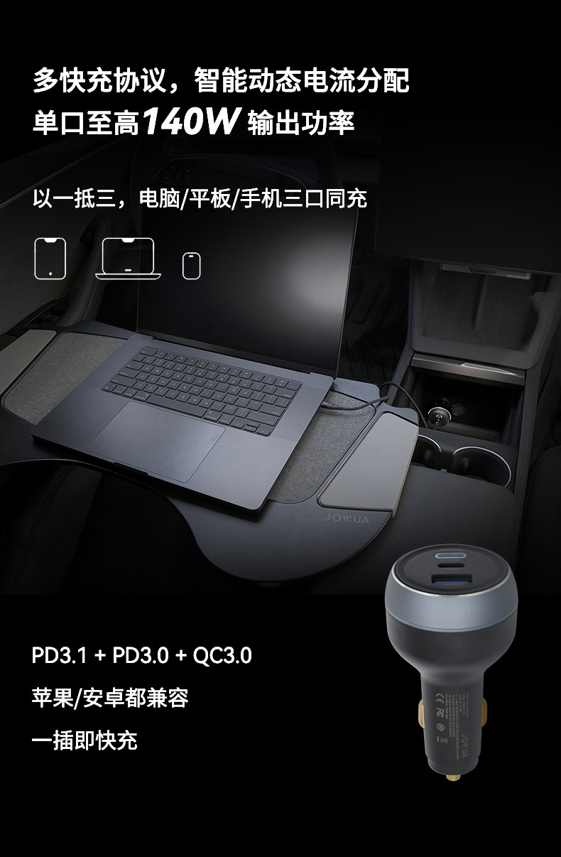 165W大功率车载点烟器 详情图2