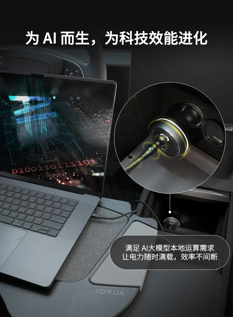 165W大功率车载点烟器 详情图10