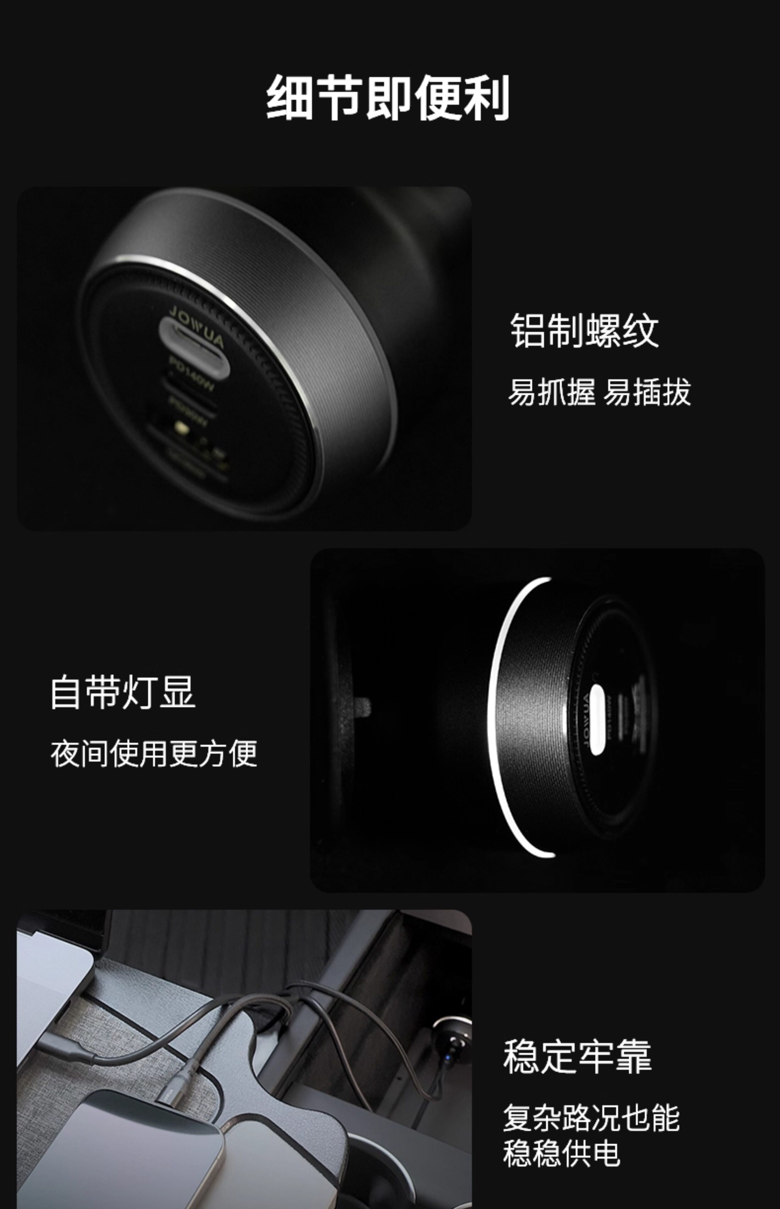 165W大功率车载点烟器 详情图11