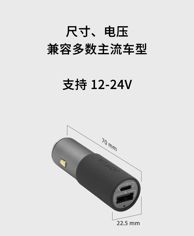 165W大功率车载点烟器 详情图17