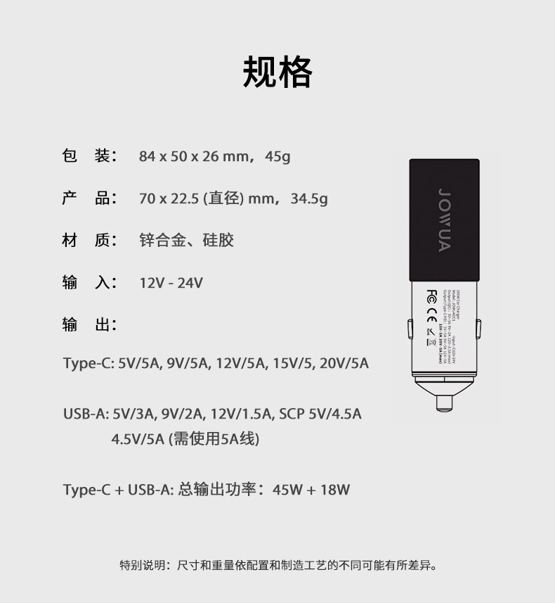 165W大功率车载点烟器 详情图18