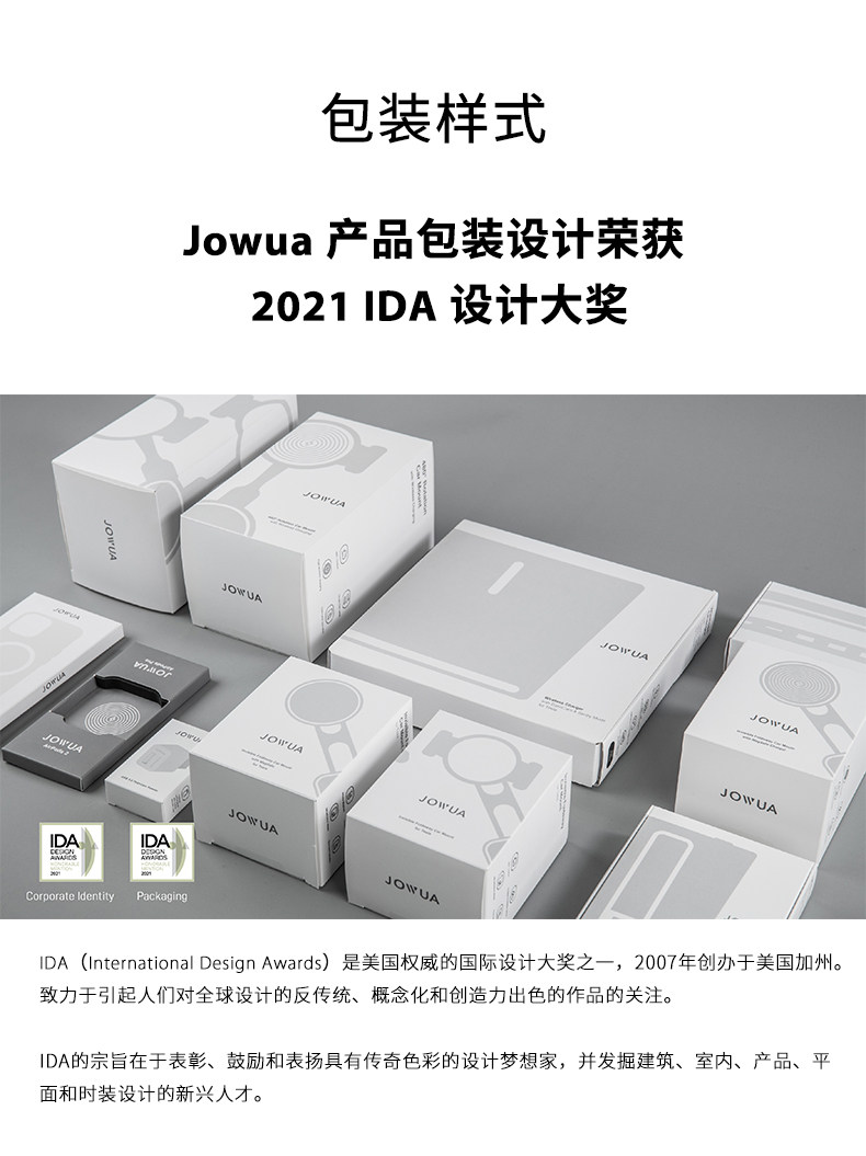165W大功率车载点烟器 详情图19