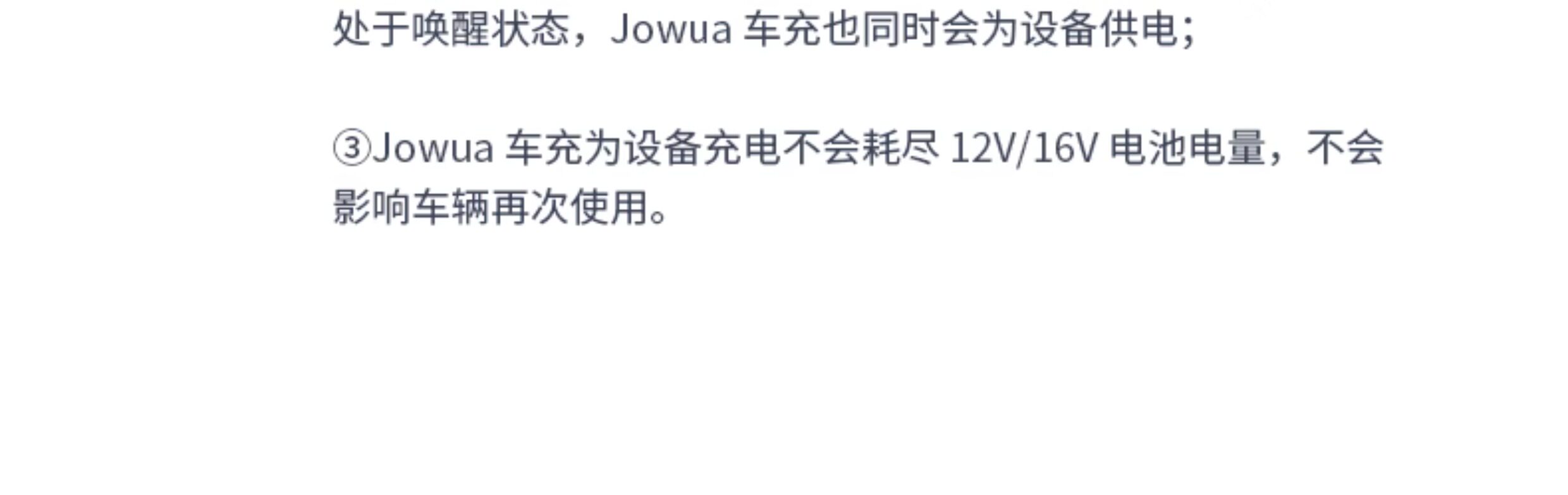 165W大功率车载点烟器 详情图21