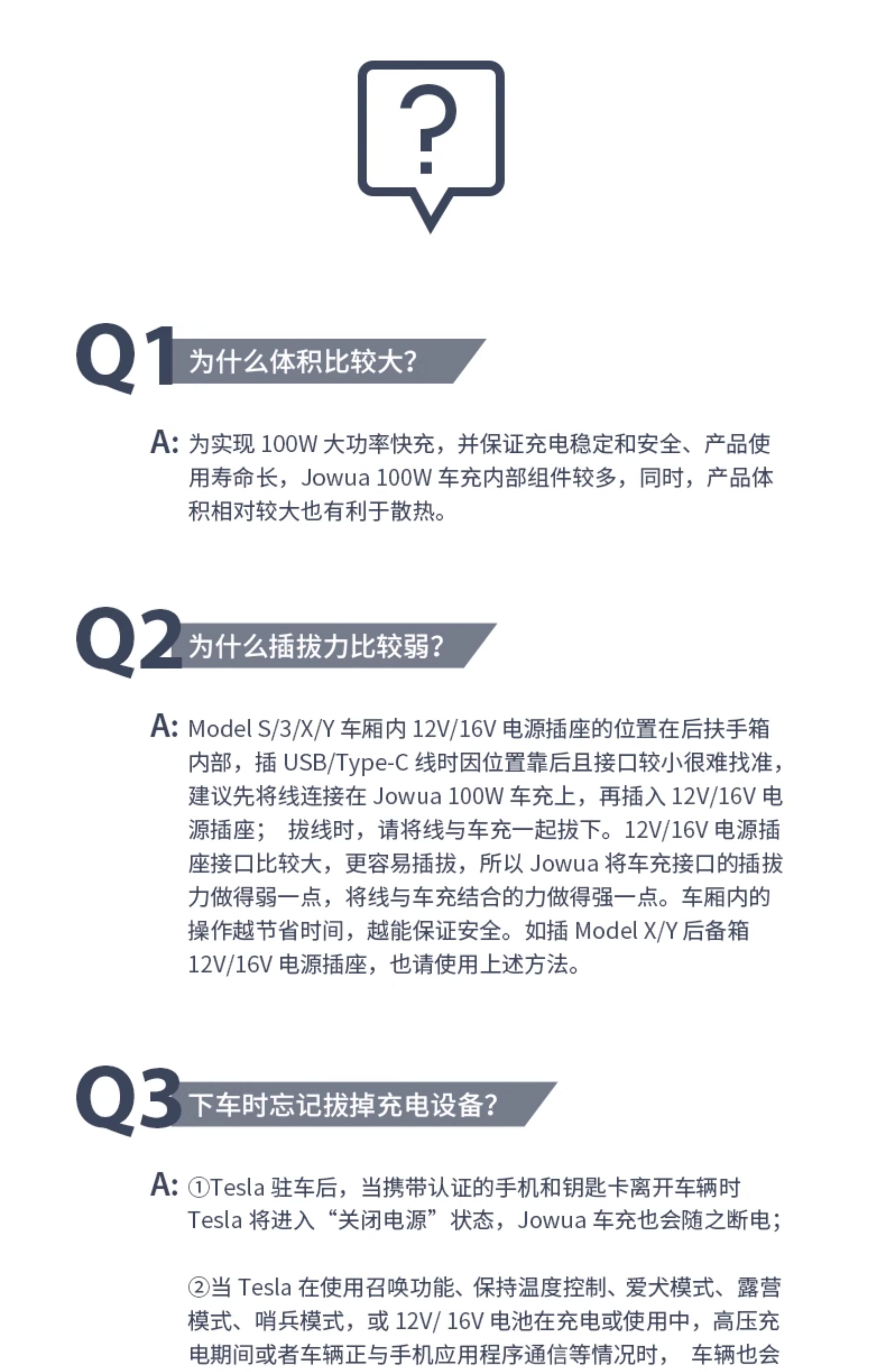 165W大功率车载点烟器 详情图20