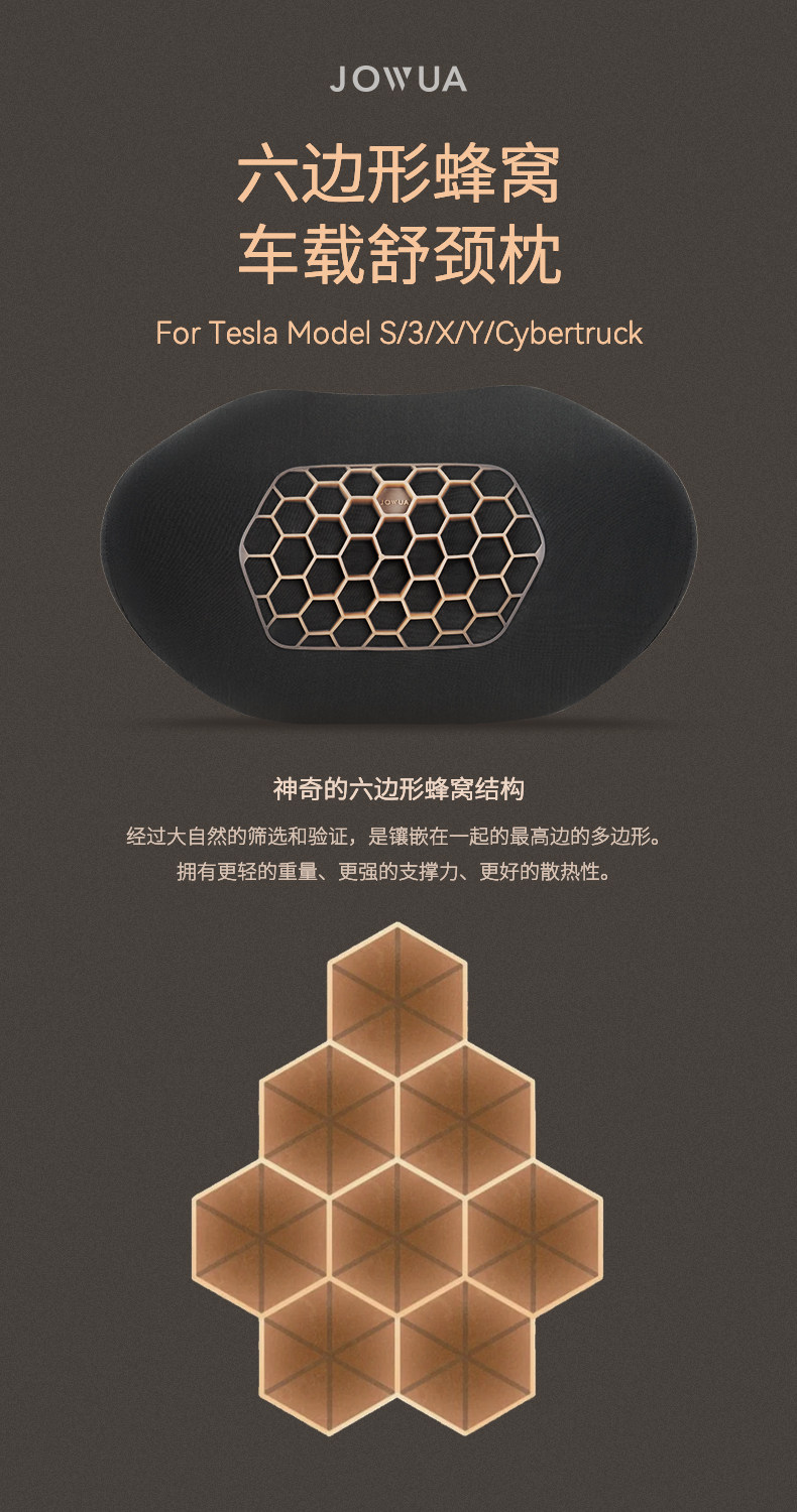 头枕 详情图1