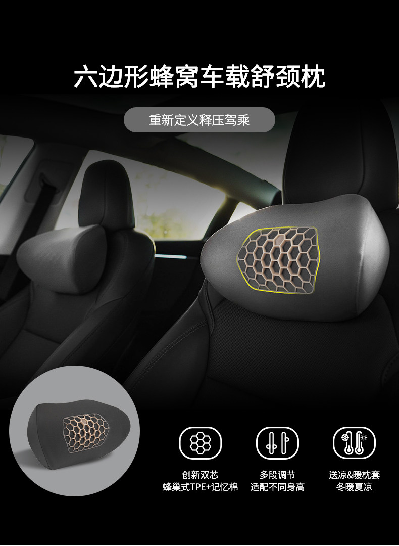 头枕 详情图3