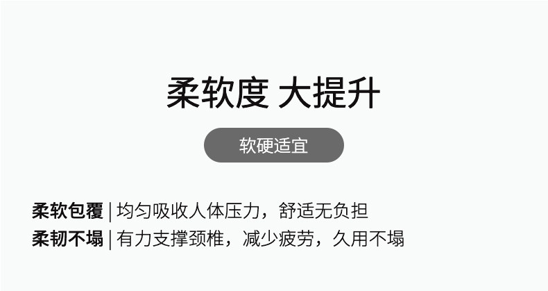 头枕 详情图5