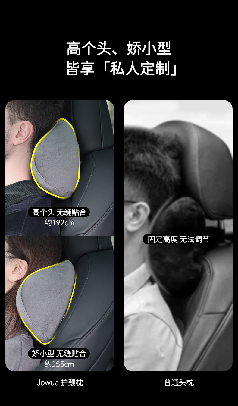 头枕 详情图9