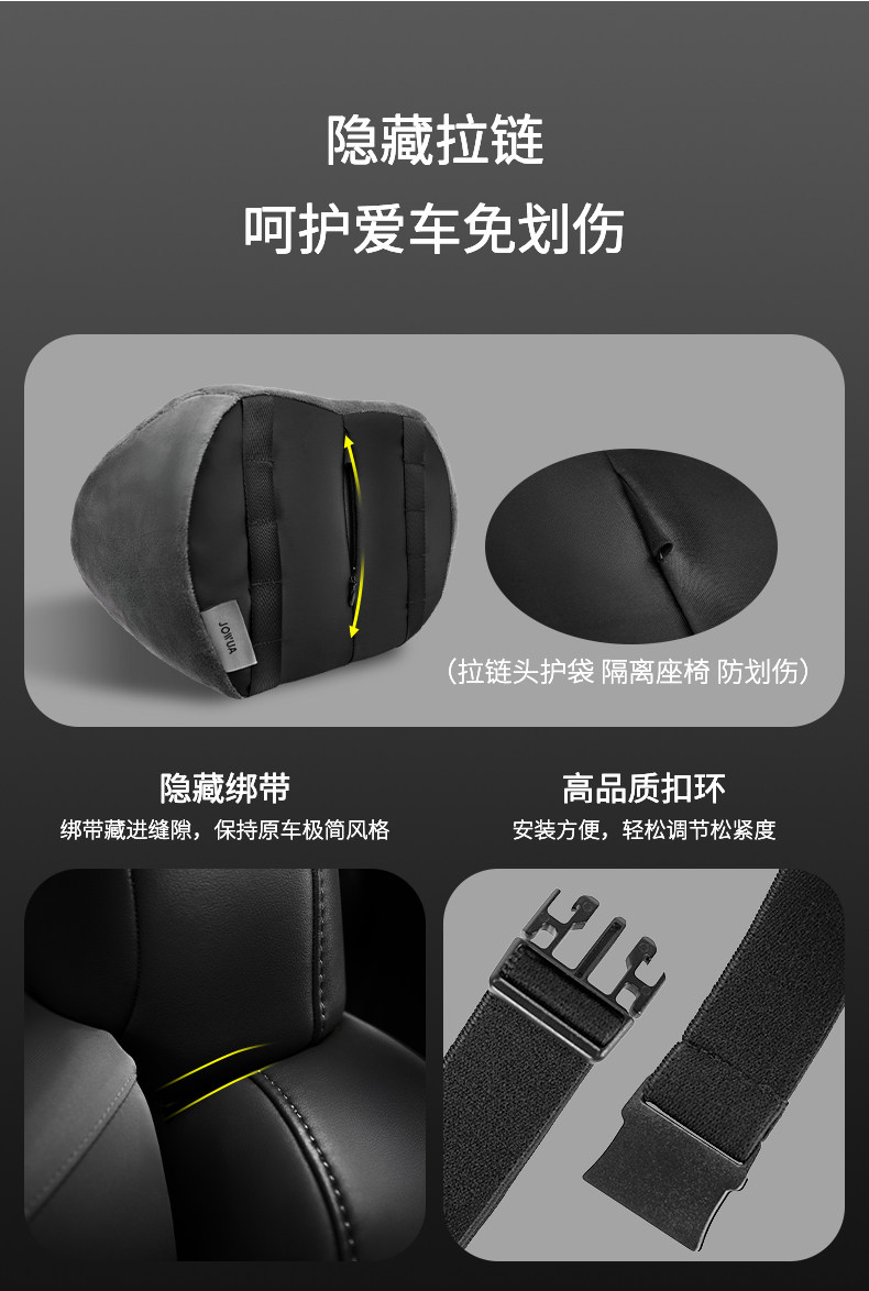 头枕 详情图14