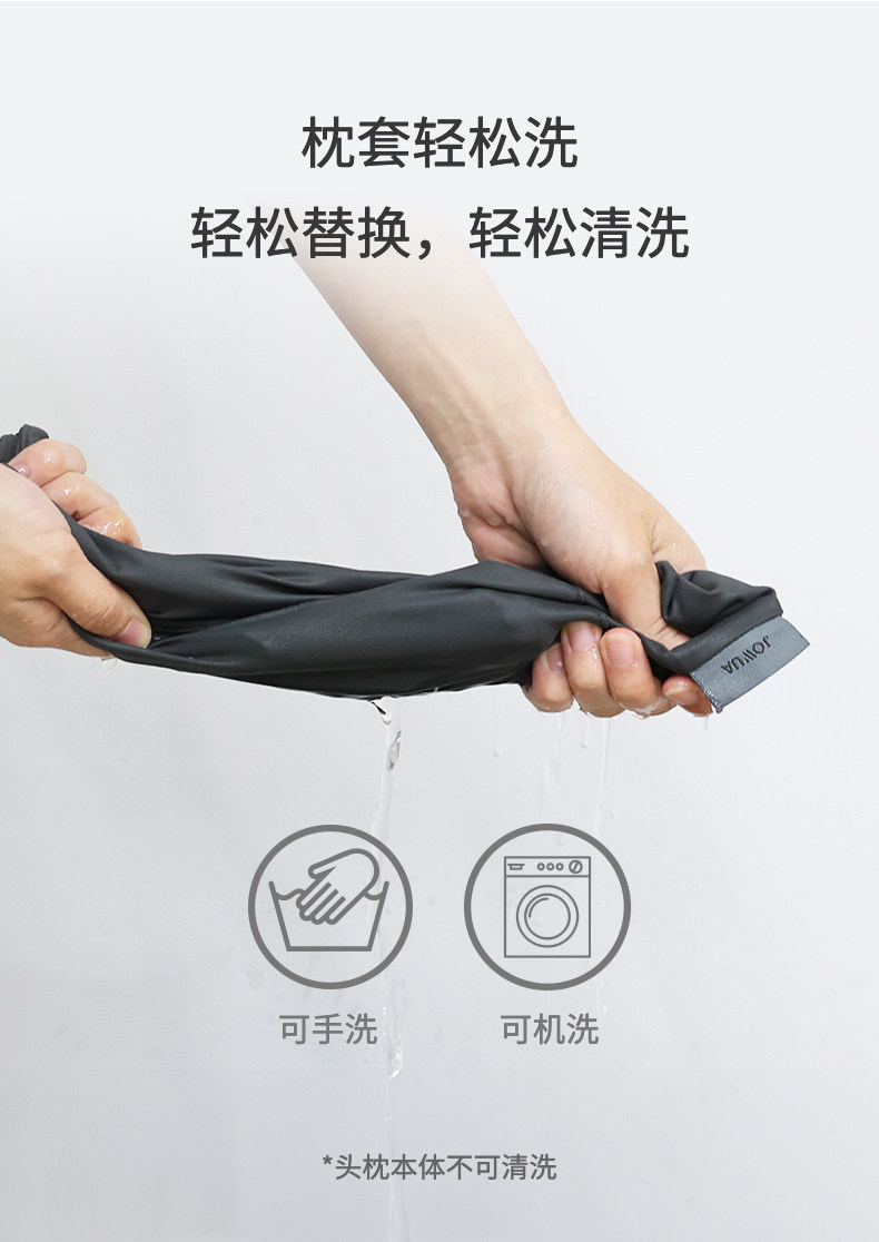 头枕 详情图15