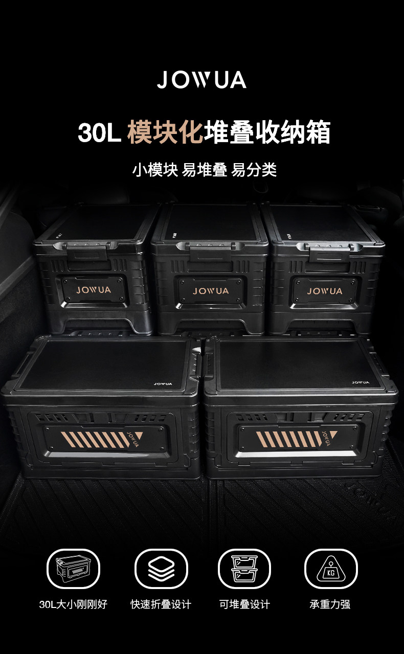 折叠收纳箱 详情图1