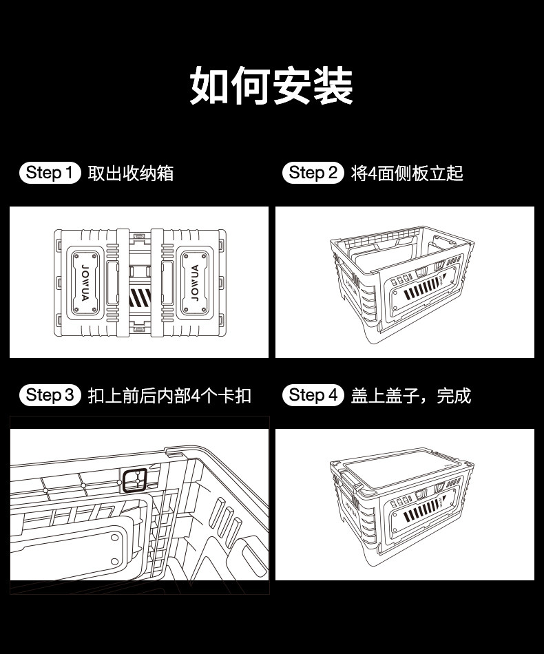 折叠收纳箱 详情图14