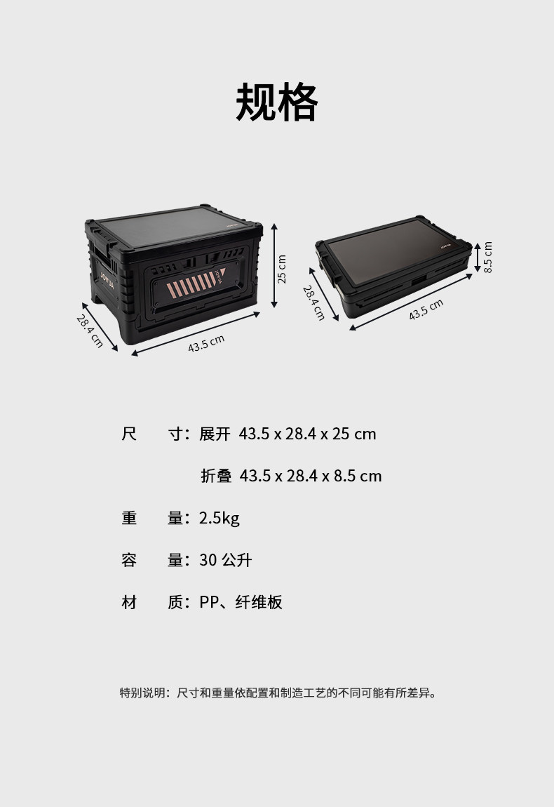 折叠收纳箱 详情图15