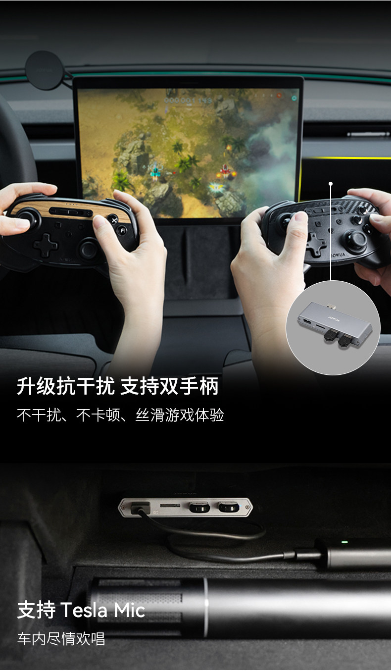 手套箱拓展坞 详情图11