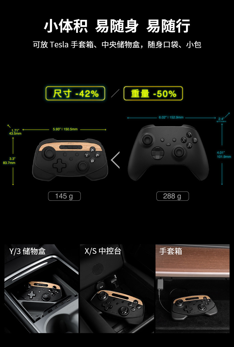 手套箱拓展坞 详情图15