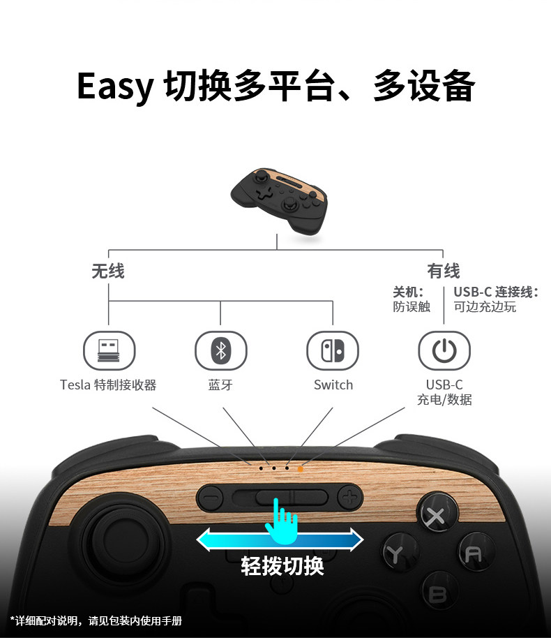 手套箱拓展坞 详情图19