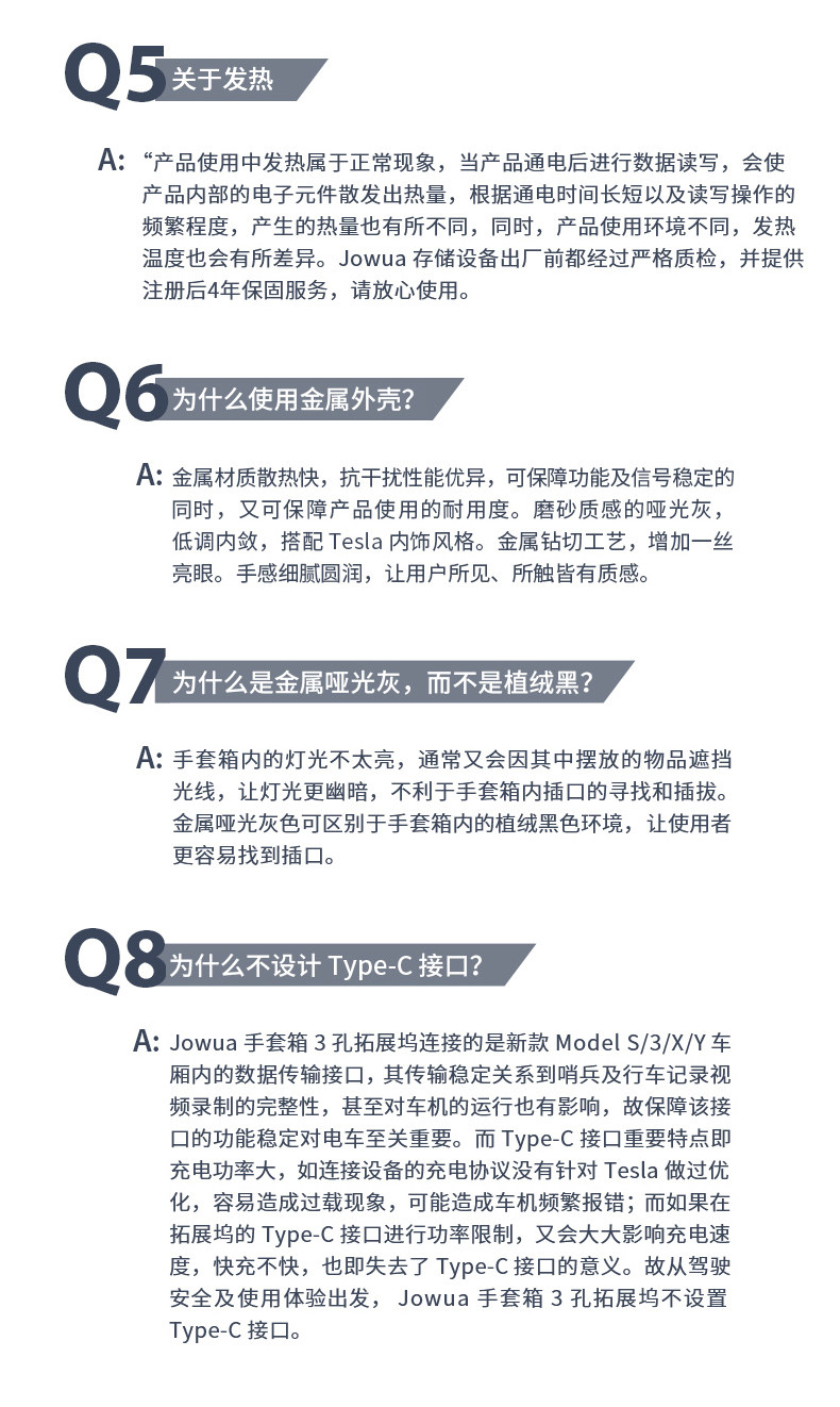 手套箱拓展坞 详情图24