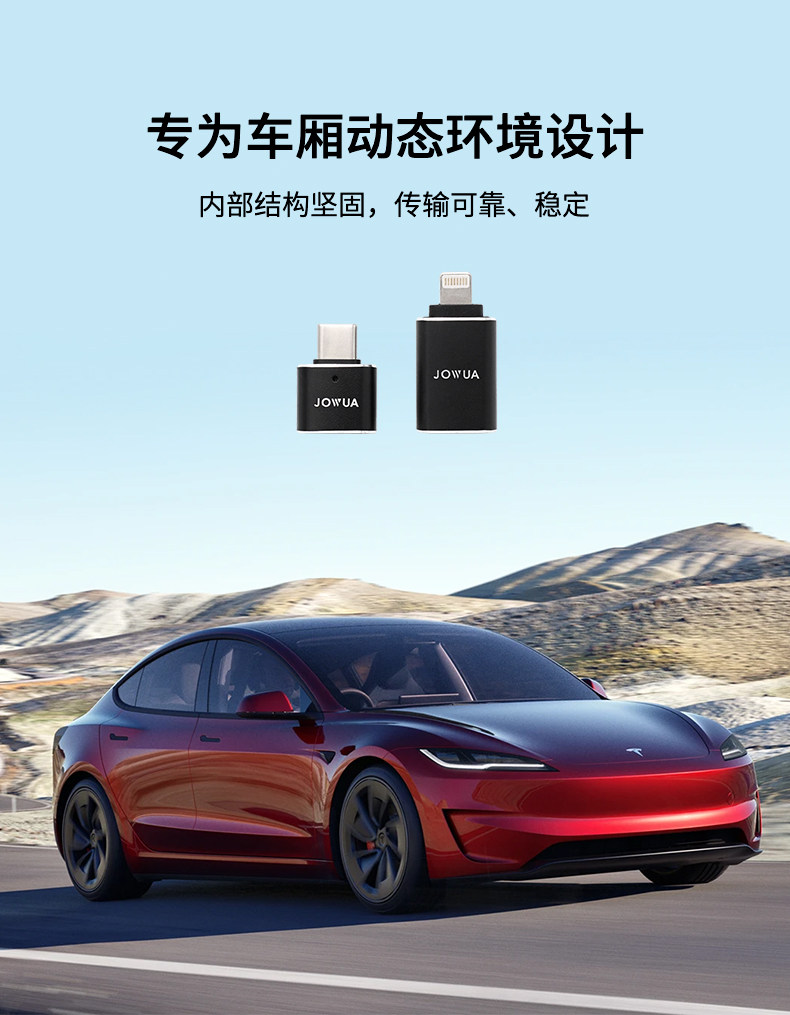 usb-a转lighting/type-c转接头 详情图8