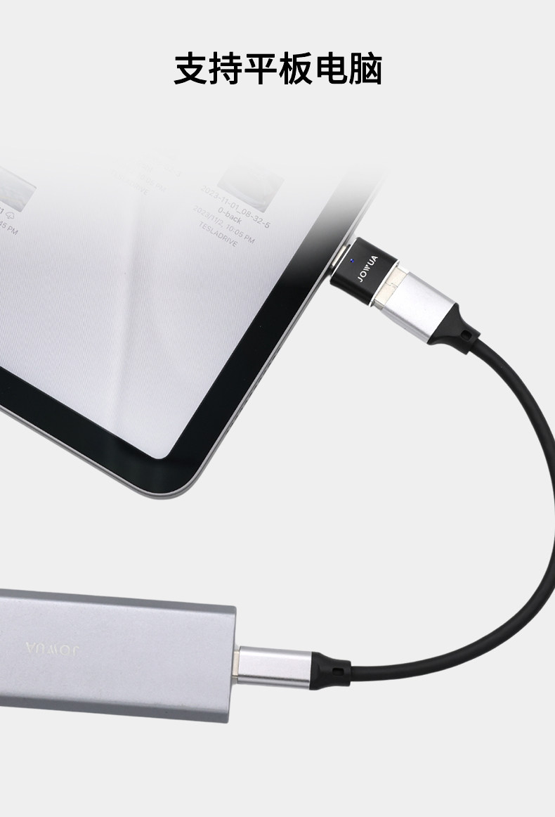 usb-a转lighting/type-c转接头 详情图7