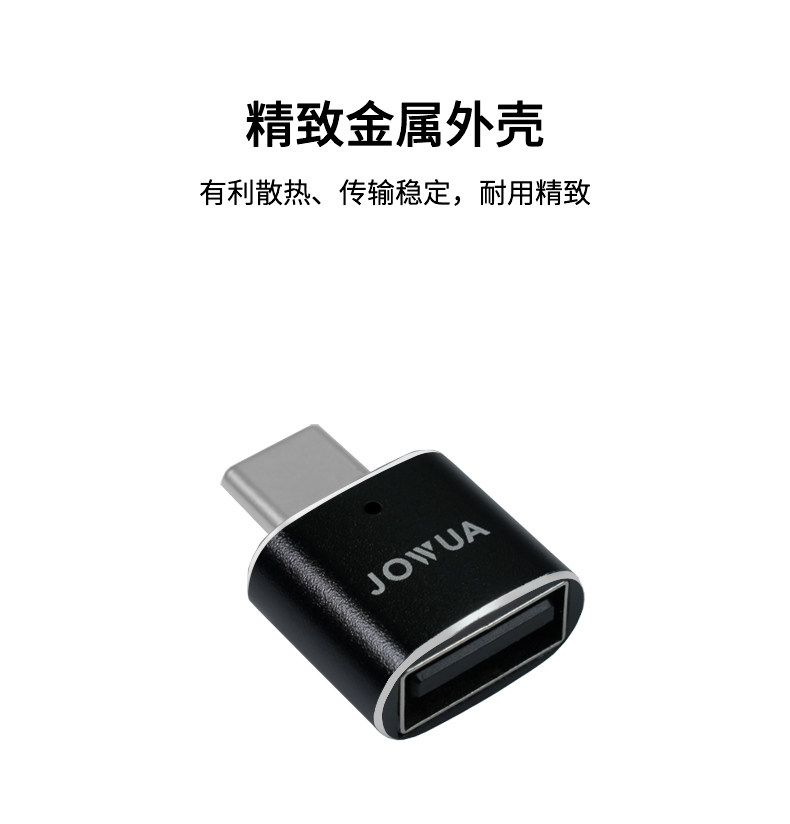 usb-a转lighting/type-c转接头 详情图9